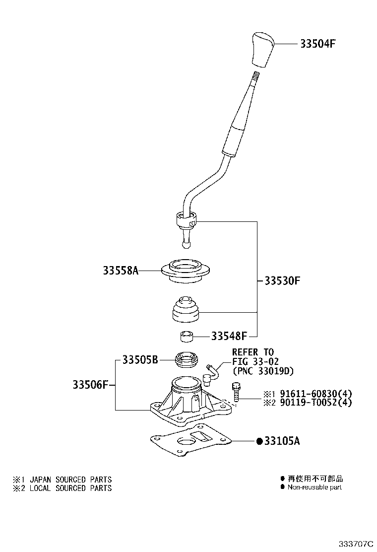 33530-0K021 LEVER ASSY, SHIFT (FOR FLOOR SHIFT) product image