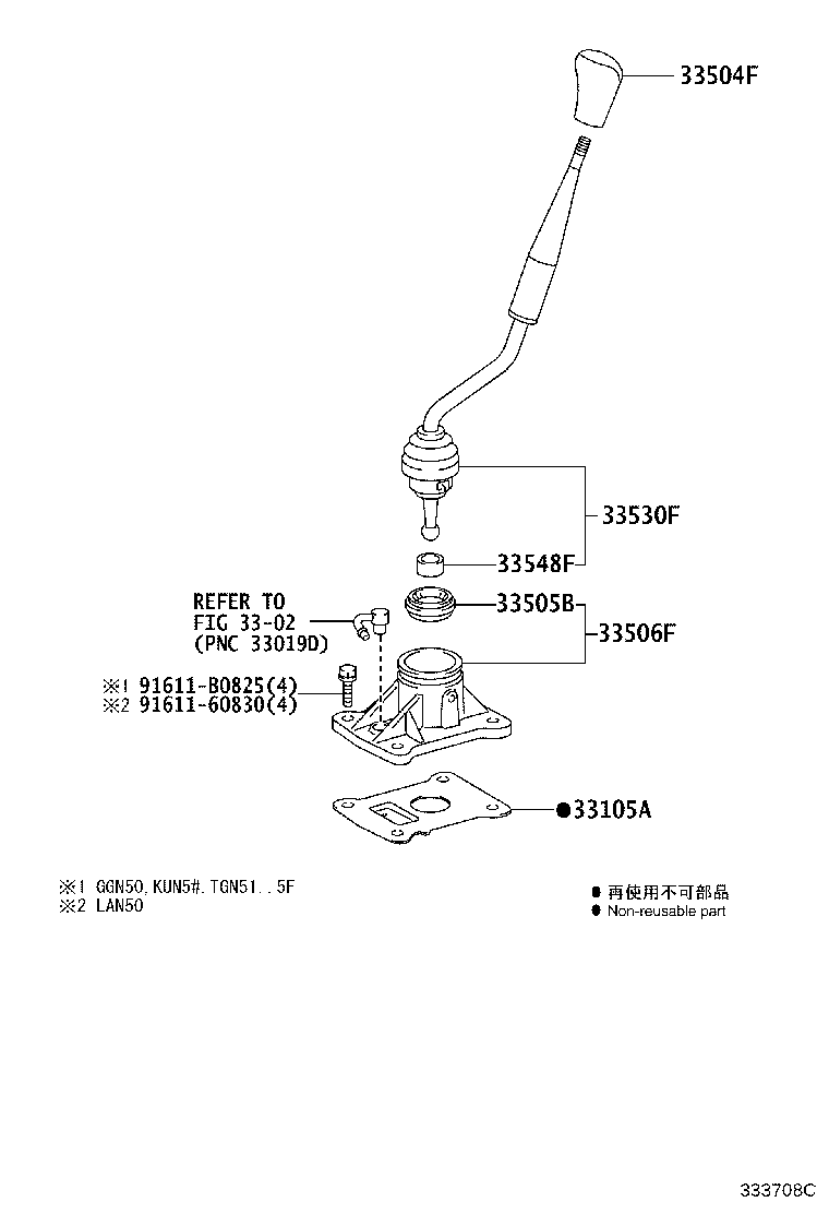 33530-0K151 LEVER ASSY, SHIFT (FOR FLOOR SHIFT) product image