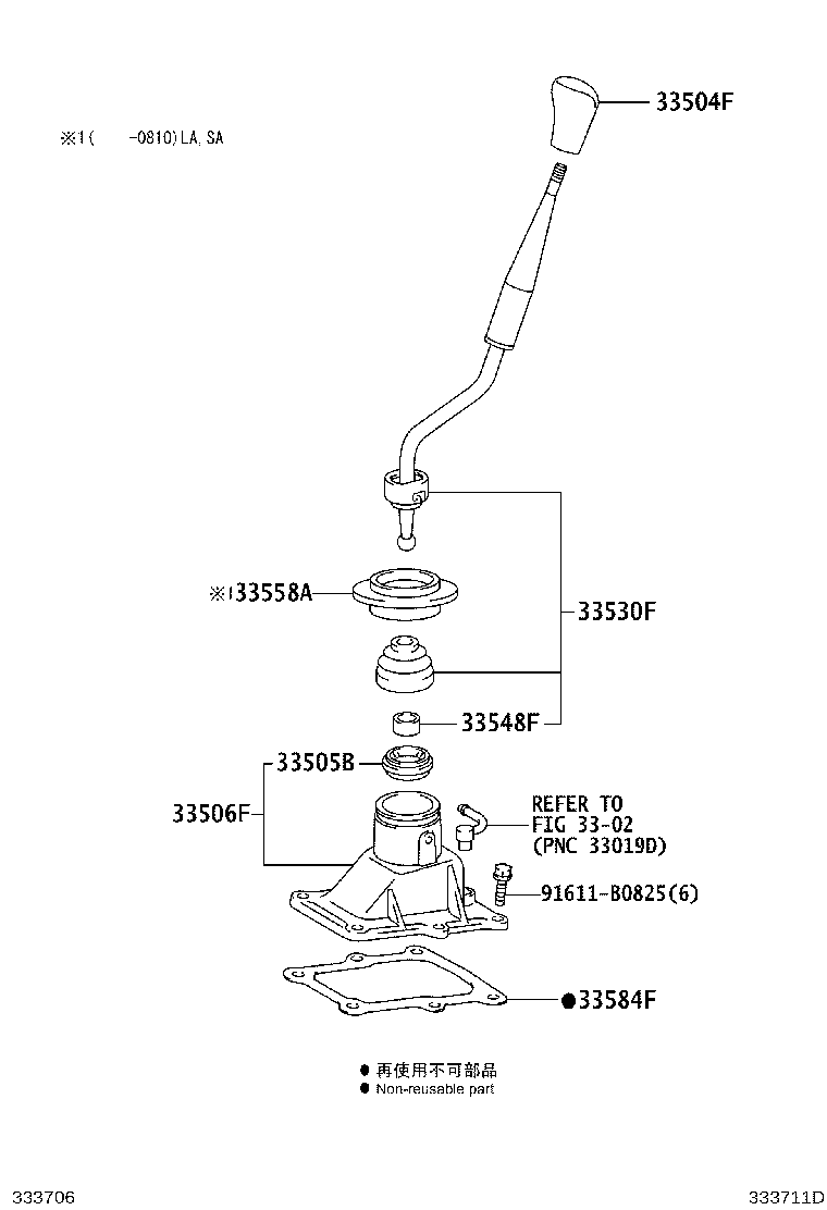 33530-0K151 LEVER ASSY, SHIFT (FOR FLOOR SHIFT) product image