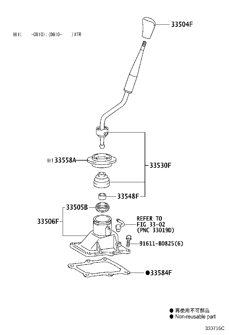 33530-0K030 LEVER ASSY, SHIFT (FOR FLOOR SHIFT) product image