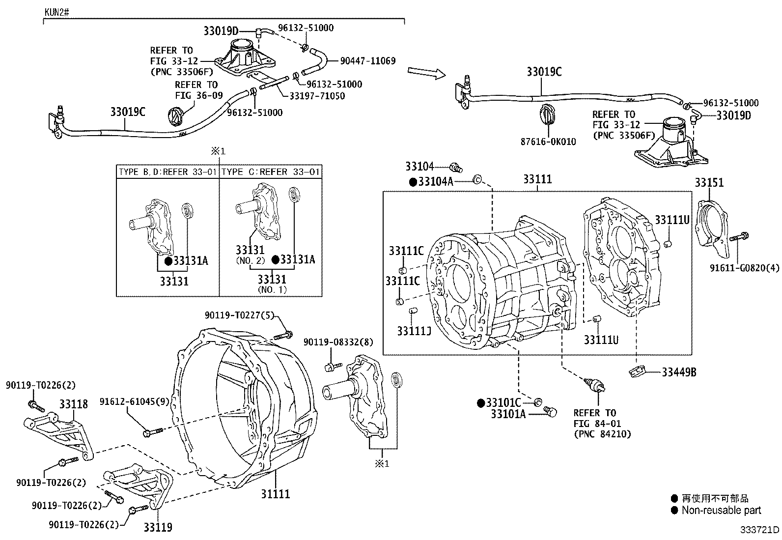 33101-0K010 CASE, MANUAL TRANSMISSION product image