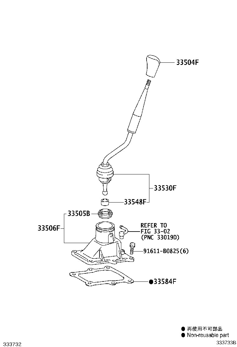 33530-0K030 LEVER ASSY, SHIFT (FOR FLOOR SHIFT) product image