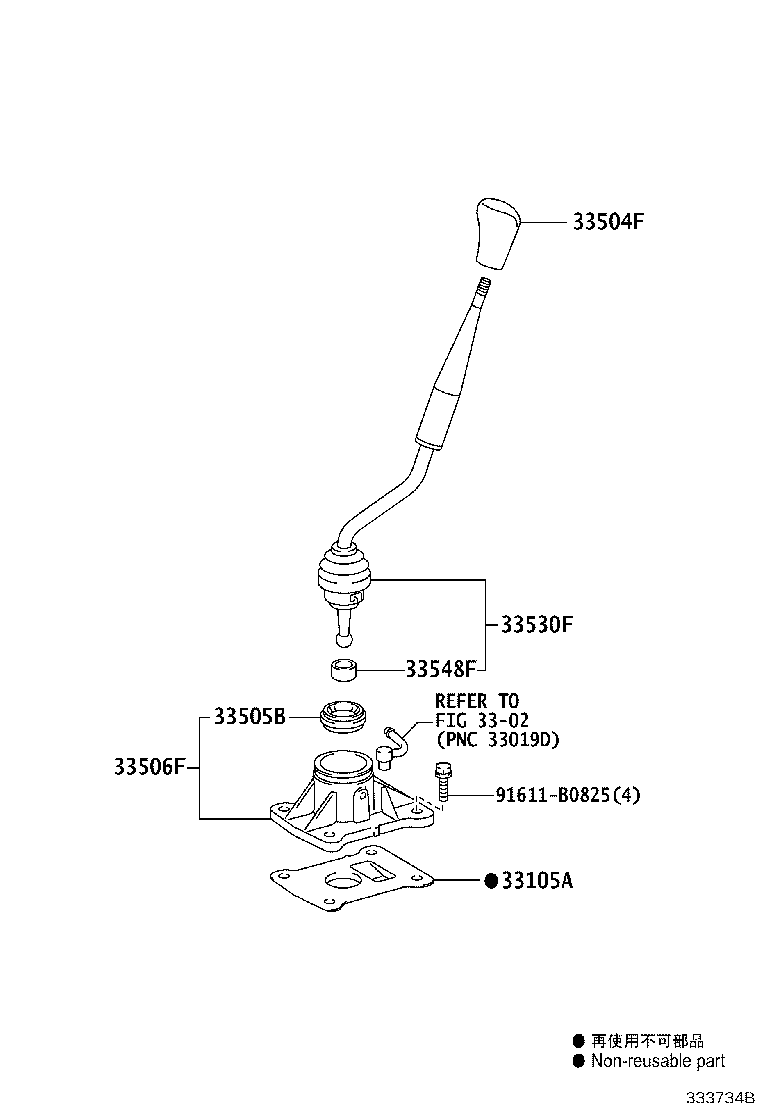 33530-0K030 LEVER ASSY, SHIFT (FOR FLOOR SHIFT) product image
