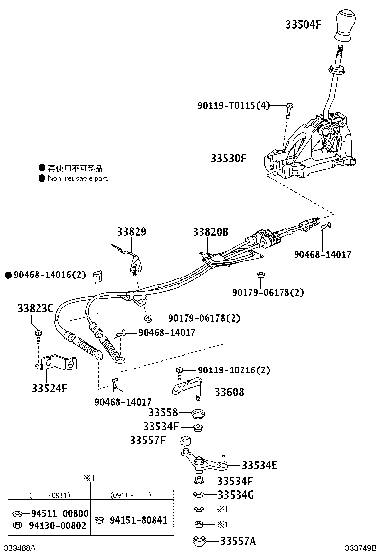 33530-02220 LEVER ASSY, SHIFT (FOR FLOOR SHIFT) product image