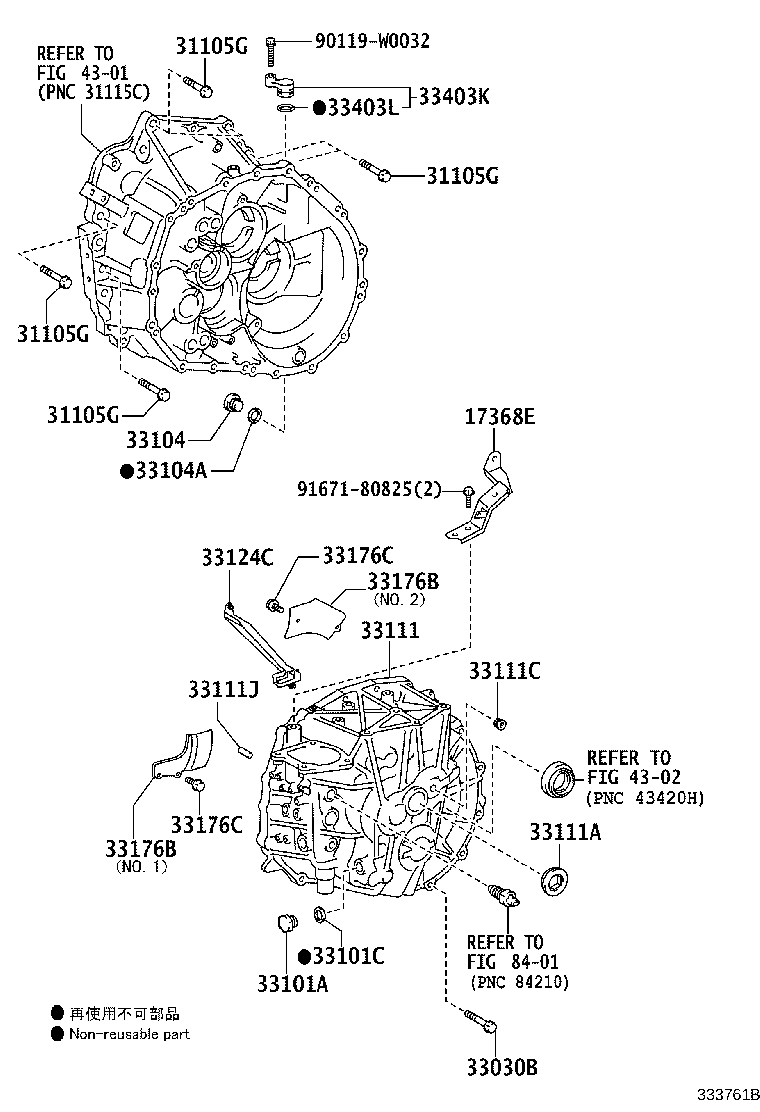33125-20020 RECEIVER, MANUAL TRANSMISSION CASE product image