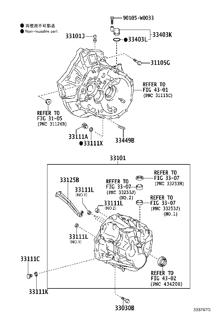 33125-20020 RECEIVER, MANUAL TRANSMISSION CASE product image