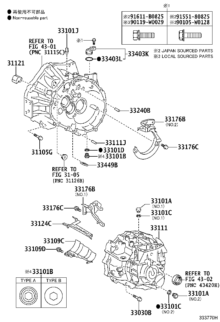 33125-20020 RECEIVER, MANUAL TRANSMISSION CASE product image