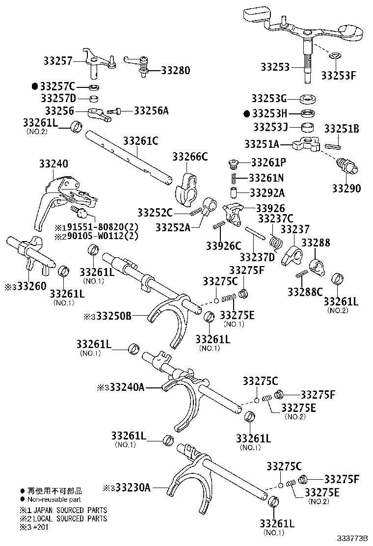 33544-64020 DAMPER, SHIFT LEVER product image