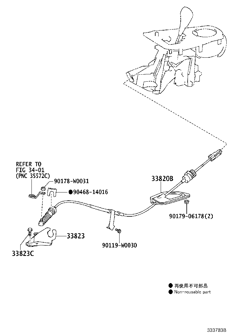 33504-05080-C0 KNOB SUB-ASSY, SHIFT LEVER product image