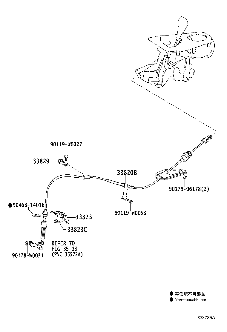 33829-20250 SUPPORT, TRANSMISSION CONTROL CABLE product image