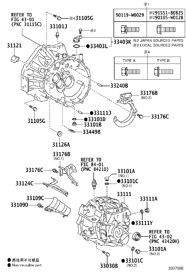 90105-W0177 BOLT(FOR TRANSAXLE CASE & ENGINE SETTING) product image