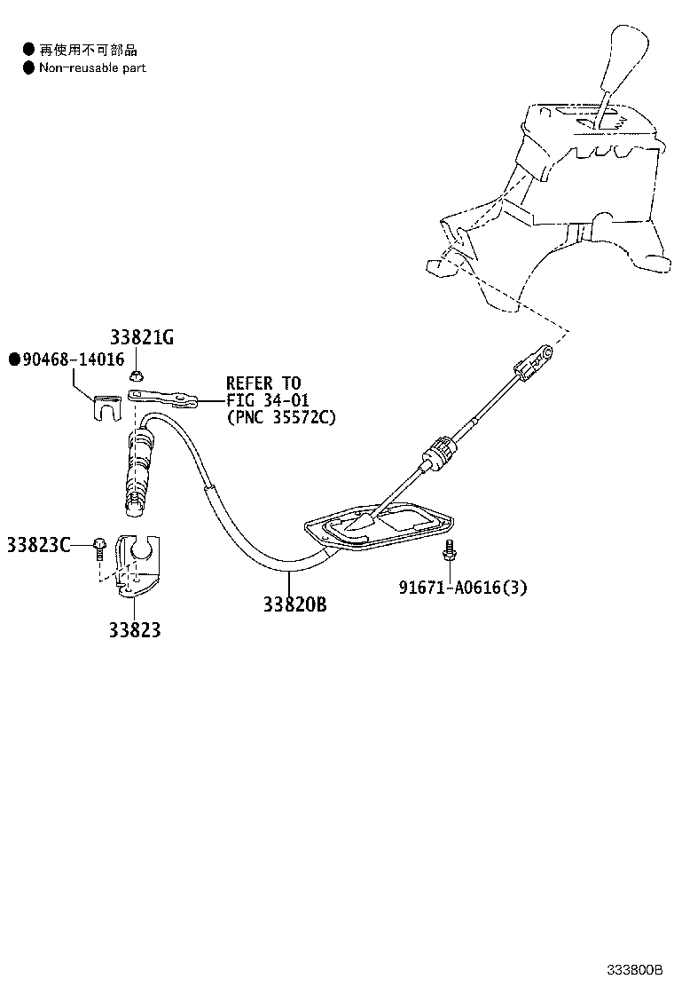 90119-08079 BOLT (FOR TRANSMISSION CONTROL CABLE BRACKET) product image