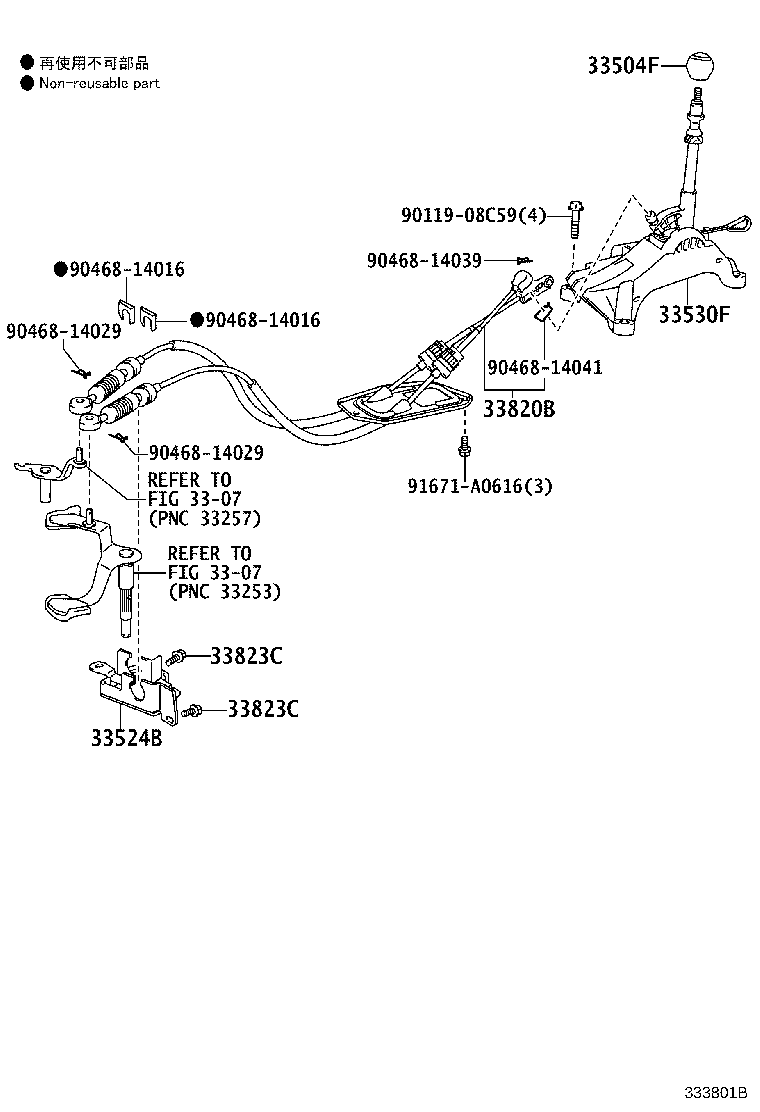 90119-08079 BOLT (FOR TRANSMISSION CONTROL CABLE BRACKET) product image