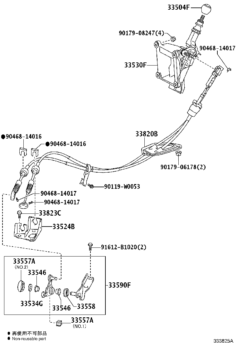 33530-0F020 LEVER ASSY, SHIFT (FOR FLOOR SHIFT) product image