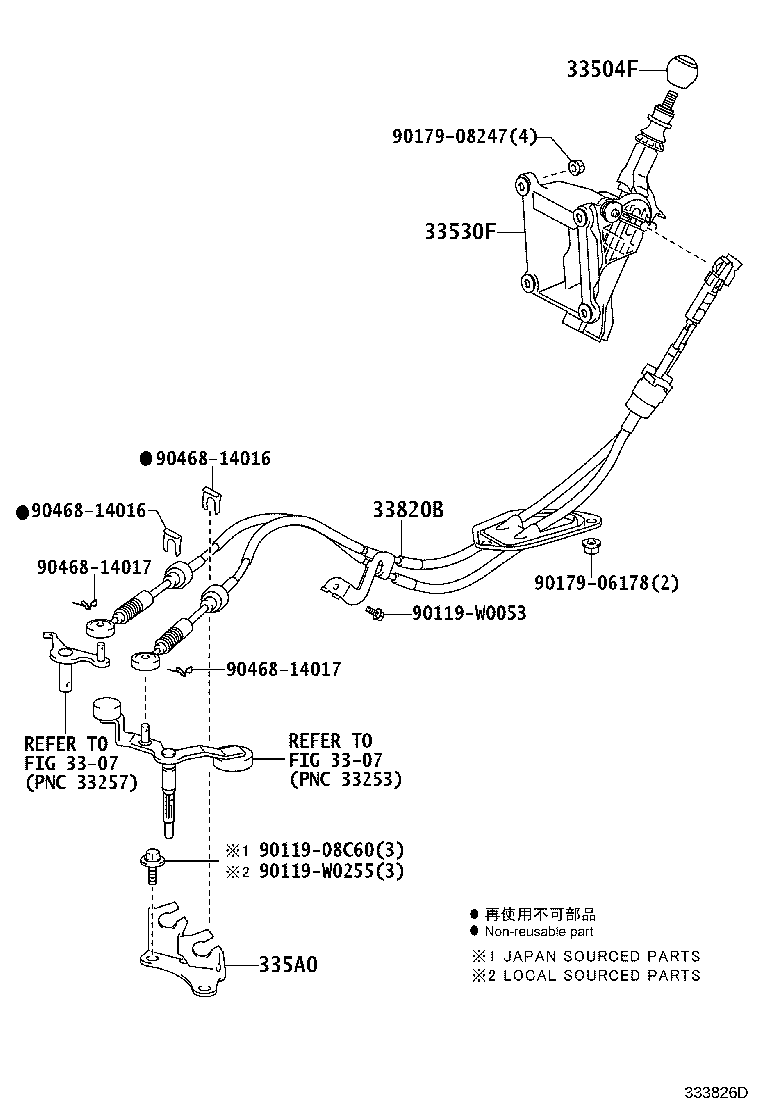 33530-0F020 LEVER ASSY, SHIFT (FOR FLOOR SHIFT) product image
