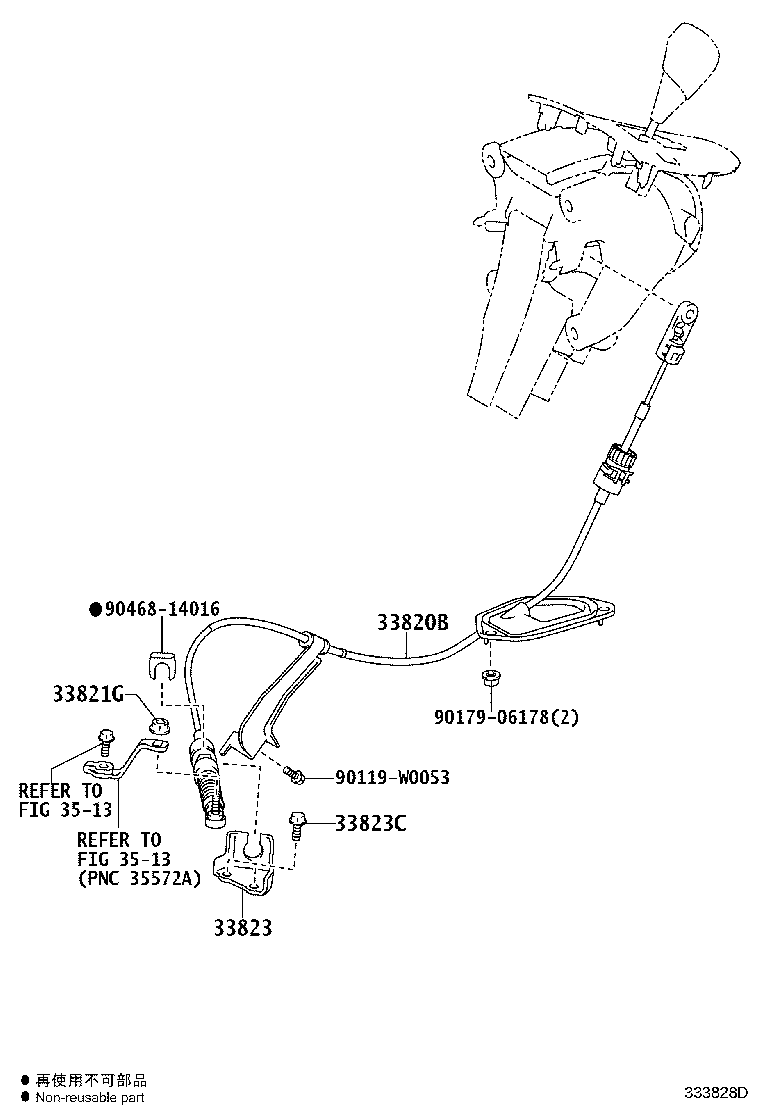 33530-0F020 LEVER ASSY, SHIFT (FOR FLOOR SHIFT) product image