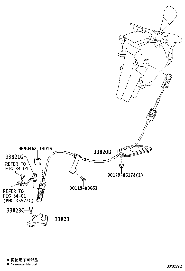 33530-0F020 LEVER ASSY, SHIFT (FOR FLOOR SHIFT) product image