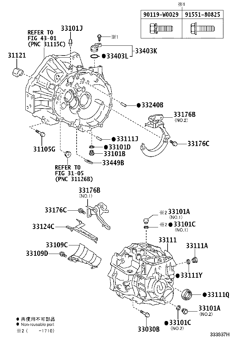 90107-WX002 BOLT(FOR TRANSAXLE CASE & ENGINE SETTING) product image