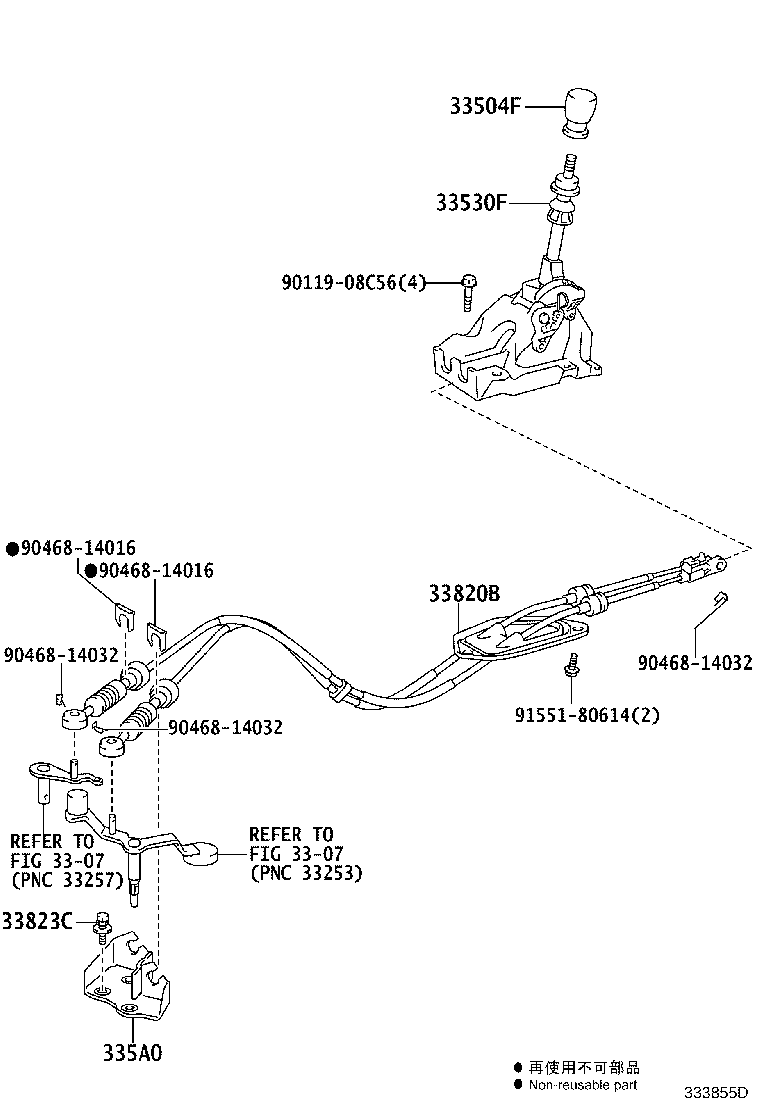 33530-42072 LEVER ASSY, SHIFT (FOR FLOOR SHIFT) product image