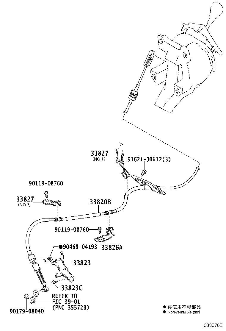 33504-30352-24 KNOB SUB-ASSY, SHIFT LEVER product image