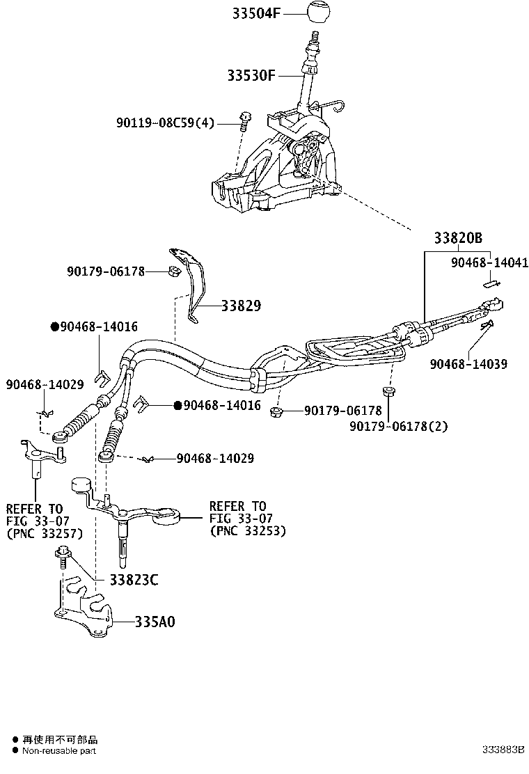 33820-52660 CABLE ASSY, TRANSMISSION CONTROL product image