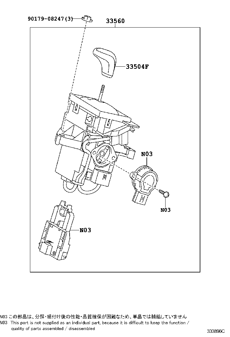33504-49006-B3 KNOB SUB-ASSY, SHIFT LEVER product image