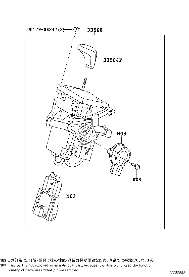 33504-49005-B1 KNOB SUB-ASSY, SHIFT LEVER product image