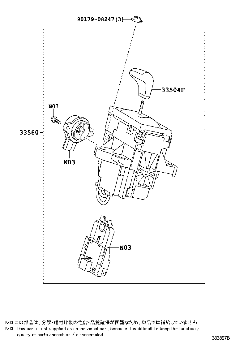 Toyota 33504-49006-B0 KNOB SUB-ASSY, SHIFT LEVER