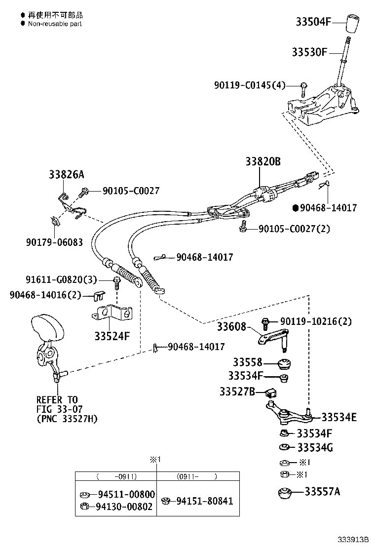 33530-0R010 LEVER ASSY, SHIFT (FOR FLOOR SHIFT) product image