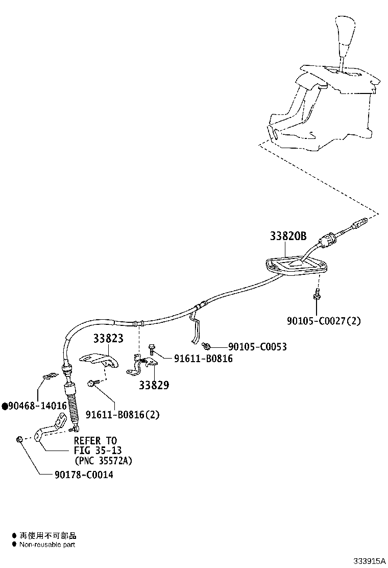 33530-0R010 LEVER ASSY, SHIFT (FOR FLOOR SHIFT) product image