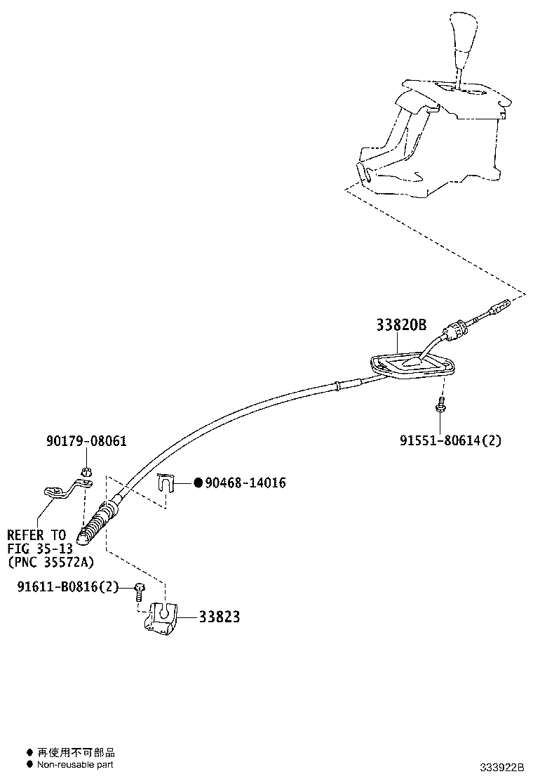 33530-42072 LEVER ASSY, SHIFT (FOR FLOOR SHIFT) product image