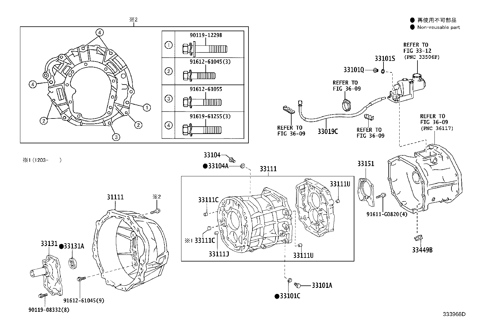 33019-60120 BREATHER SUB-ASSY, TRANSMISSION product image