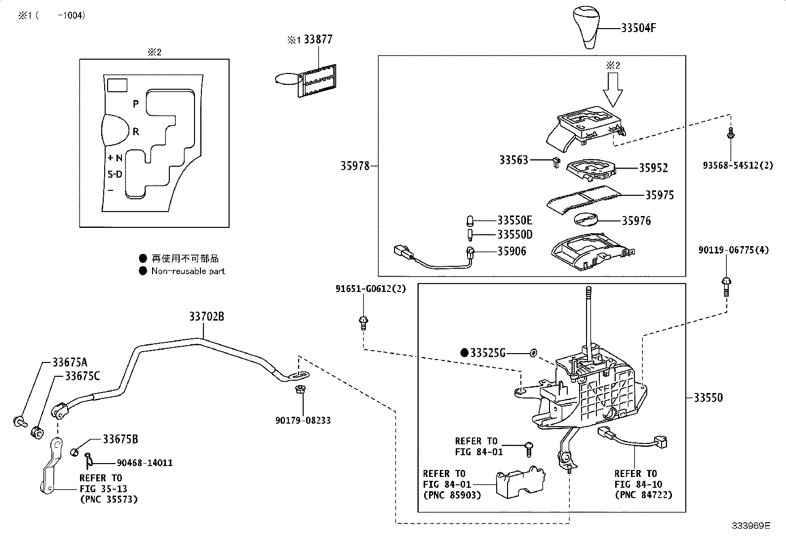 33504-30340-C2 KNOB SUB-ASSY, SHIFT LEVER product image