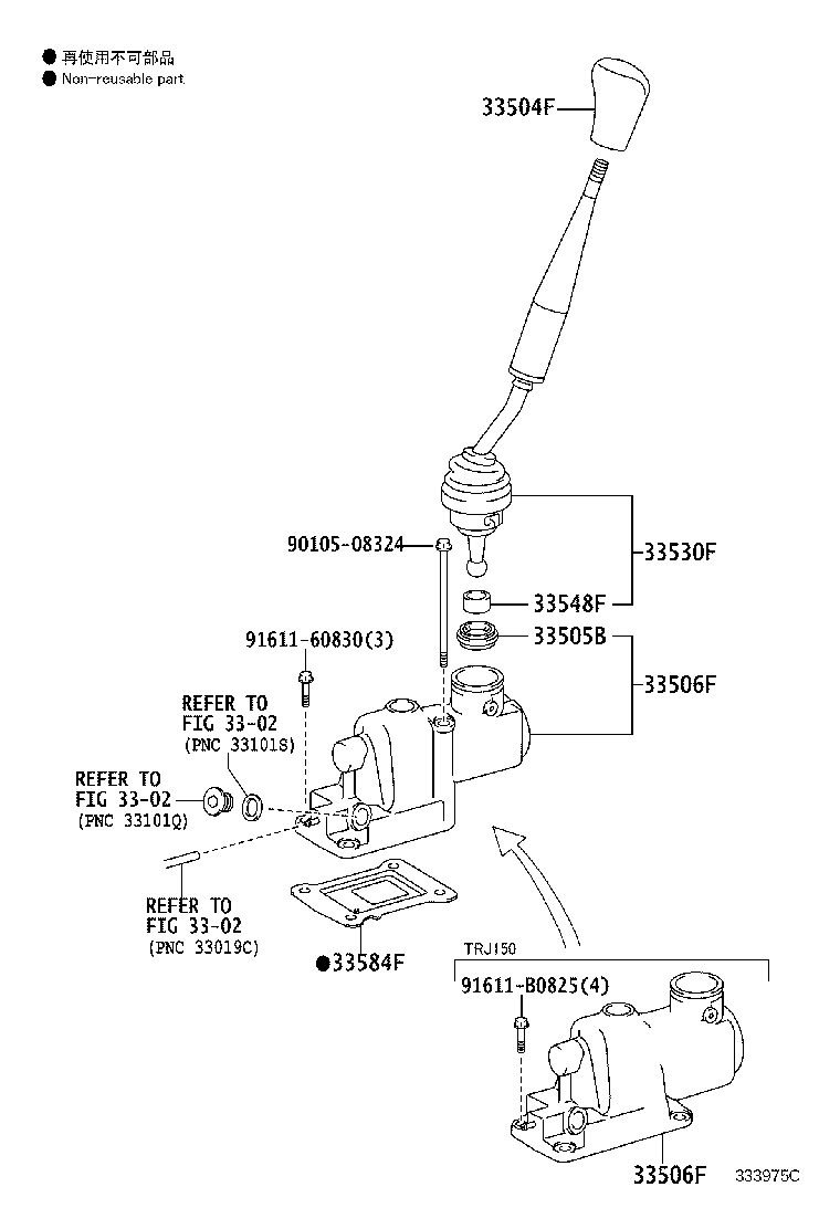 33530-60680 LEVER ASSY, SHIFT (FOR FLOOR SHIFT) product image