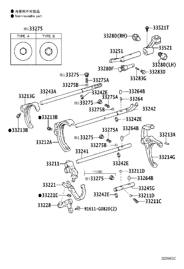 33521-60270 HOUSING, SHIFT LEVER product image