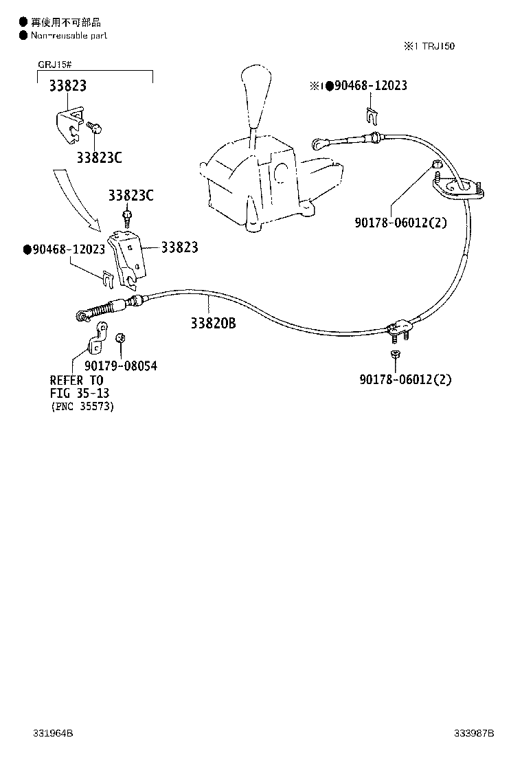 33550-60A00 FLOOR SHIFT ASSY, TRANSMISSION product image