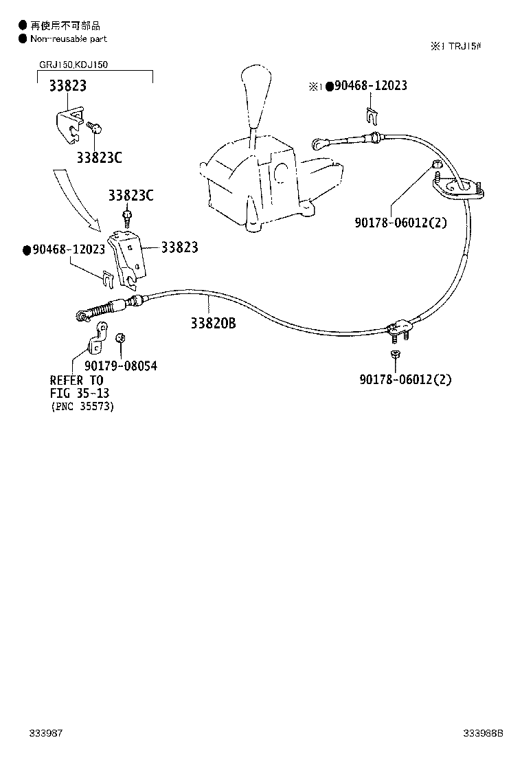 33530-60680 LEVER ASSY, SHIFT (FOR FLOOR SHIFT) product image