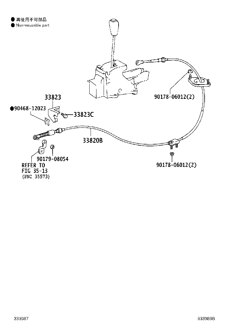 33530-60720 LEVER ASSY, SHIFT (FOR FLOOR SHIFT) product image