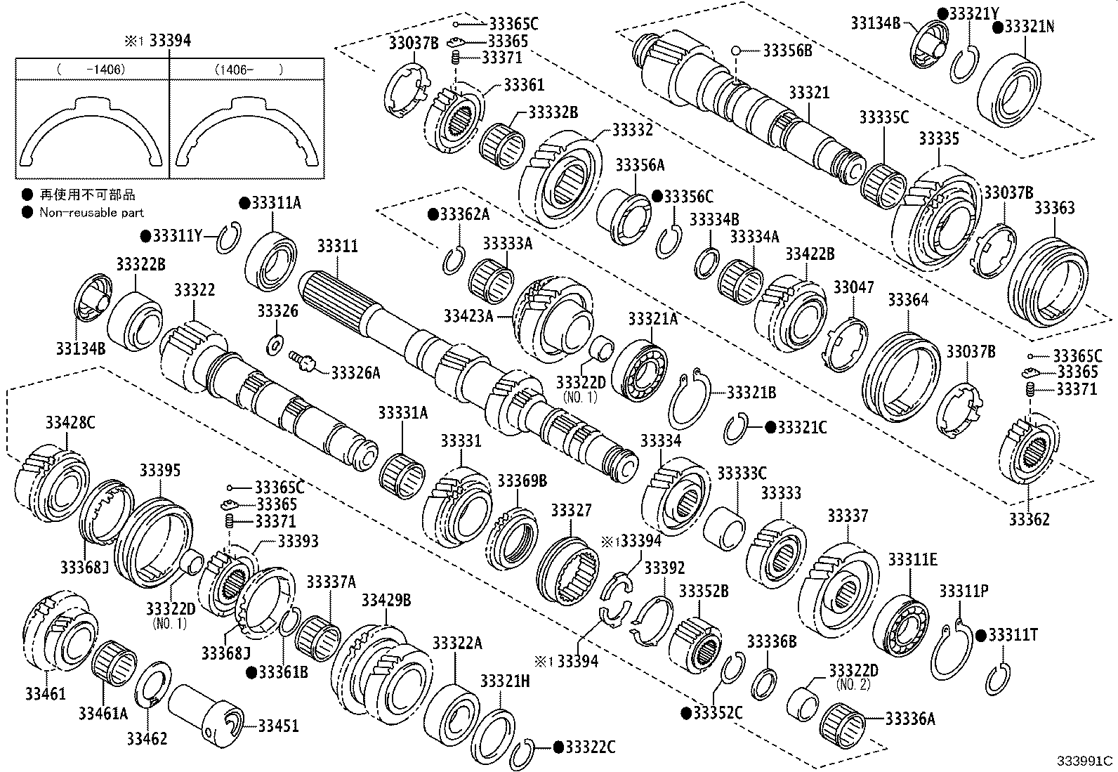 90560-41005 SPACER (FOR 4TH GEAR BEARING) product image