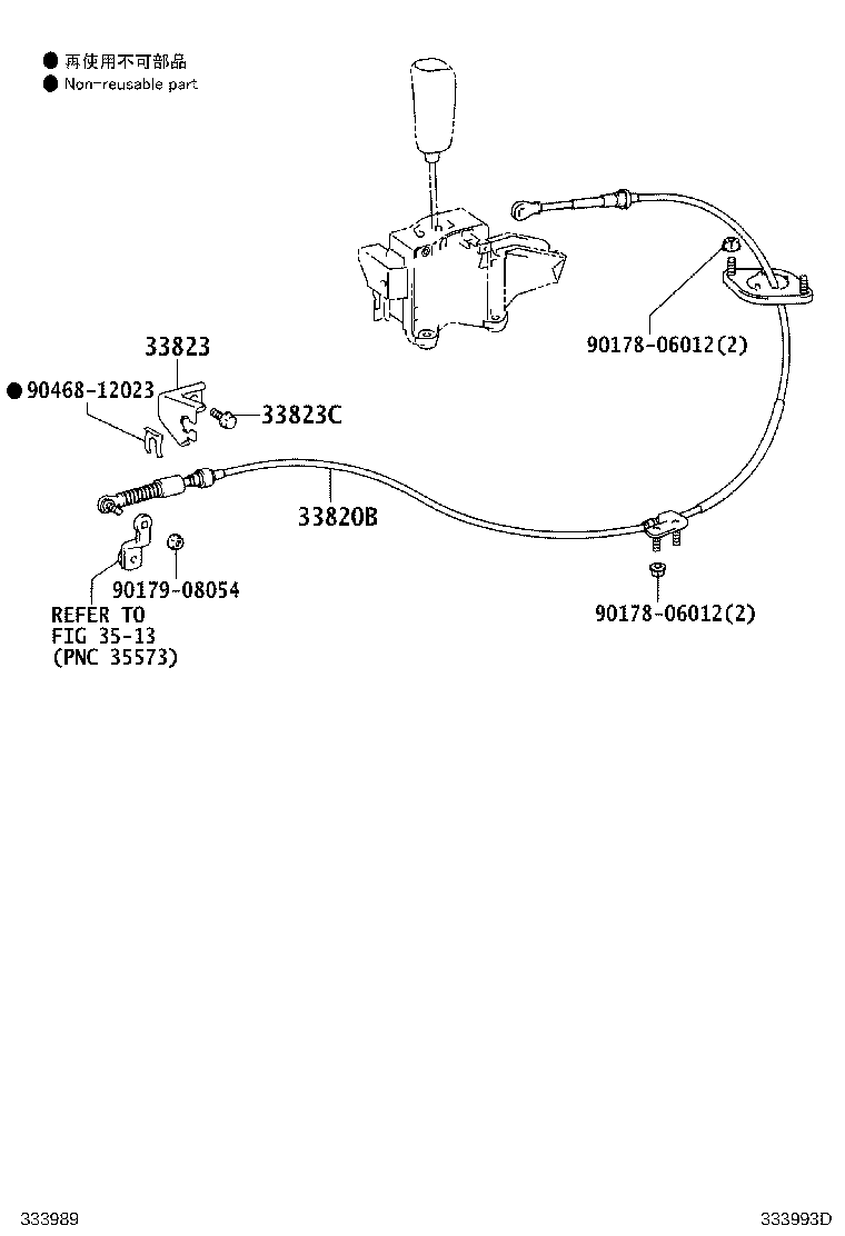 33504-35110-C0 KNOB SUB-ASSY, SHIFT LEVER product image