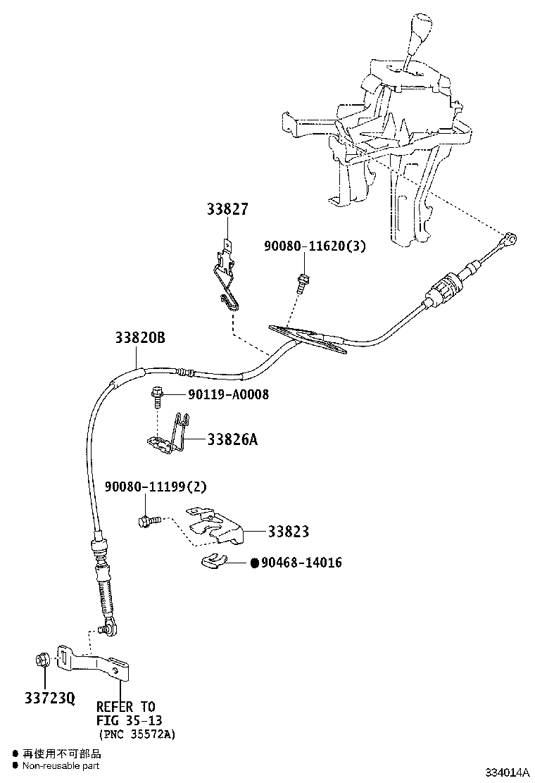 Thumbnail 3 for 33560-0E060