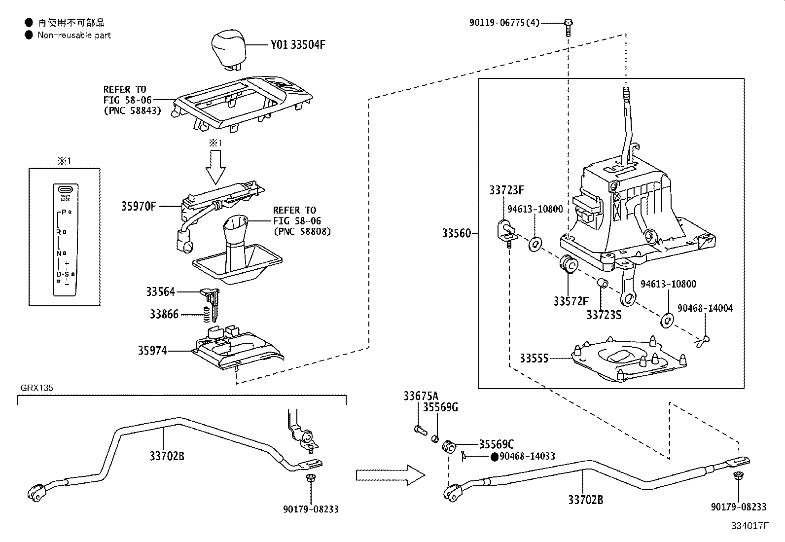 33530-22310 LEVER ASSY, SHIFT (FOR FLOOR SHIFT) product image
