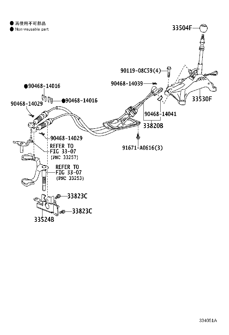 33504-74060-C0 KNOB SUB-ASSY, SHIFT LEVER product image