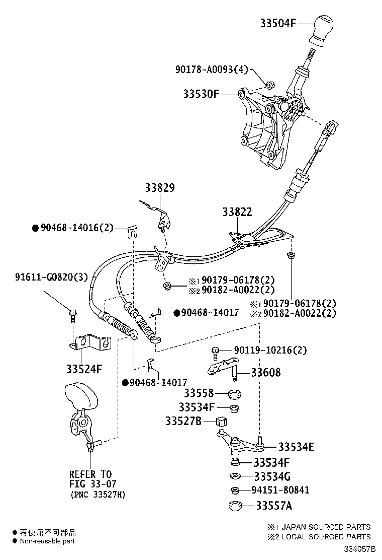 Thumbnail 3 for 33530-12B40