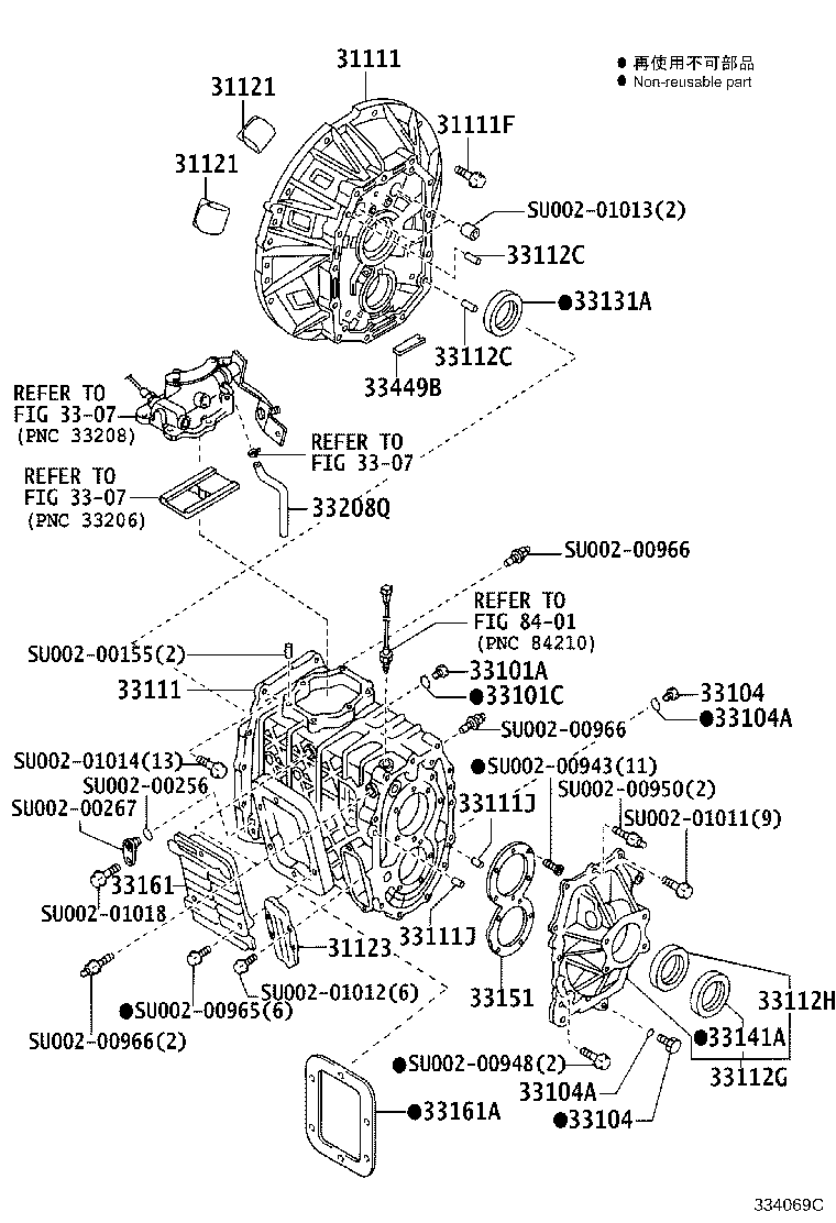 33119-37090 PLATE, STIFFENER, LH(MTM) product image