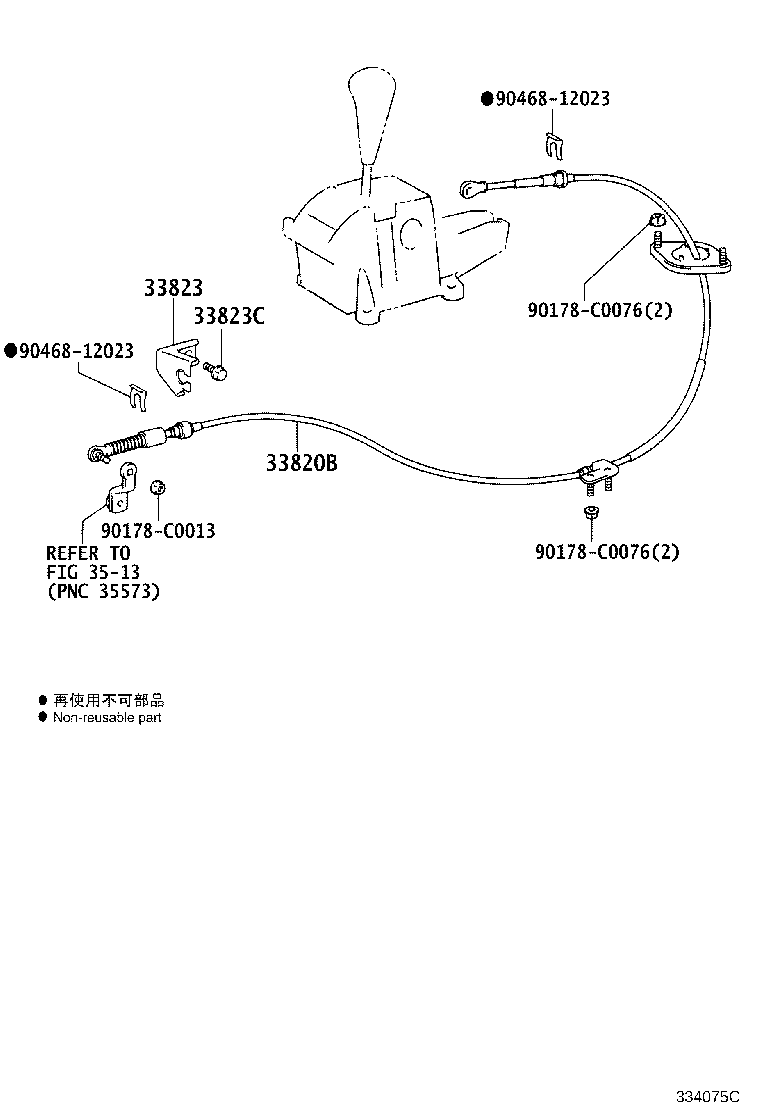 33554-0G010 COVER, SHIFT LOCK RELEASE BUTTON product image