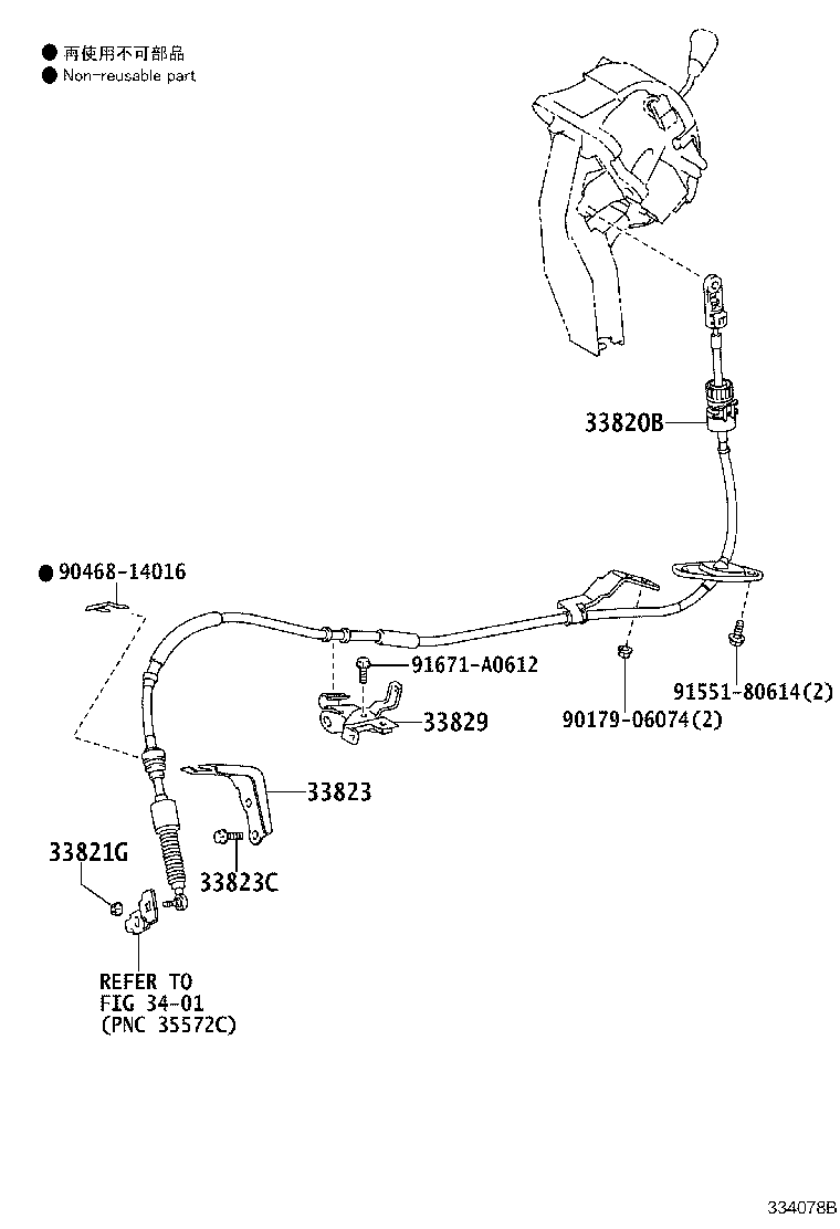 33829-28070 SUPPORT, TRANSMISSION CONTROL CABLE product image