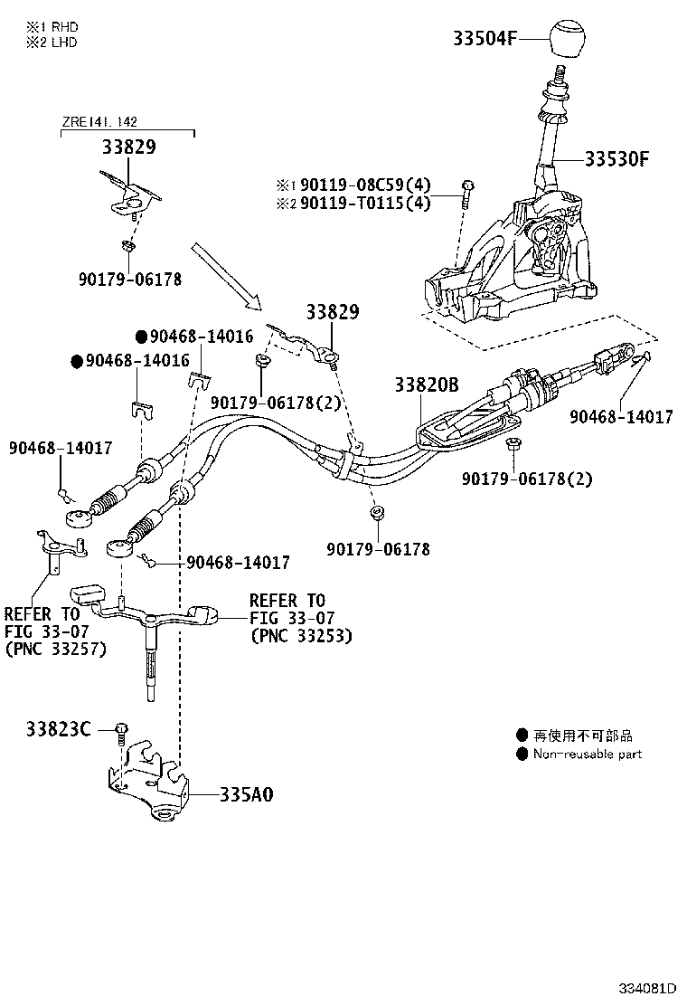 33530-02220 LEVER ASSY, SHIFT (FOR FLOOR SHIFT) product image