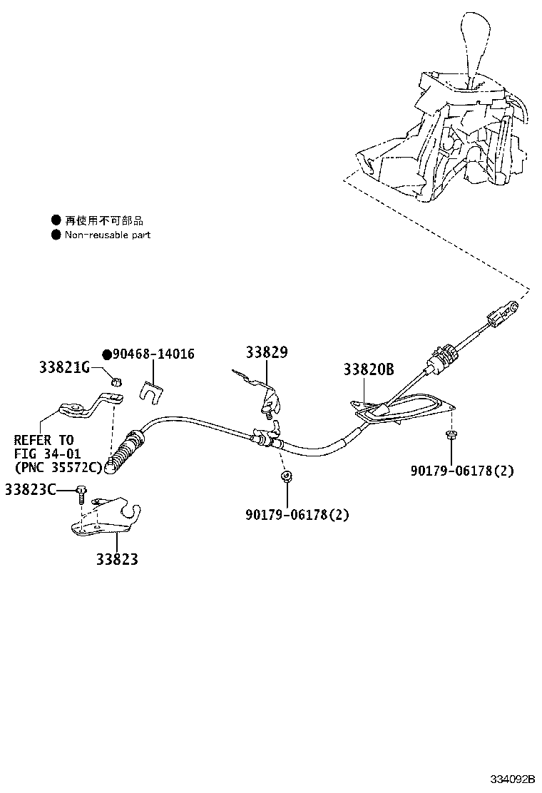 33530-02220 LEVER ASSY, SHIFT (FOR FLOOR SHIFT) product image