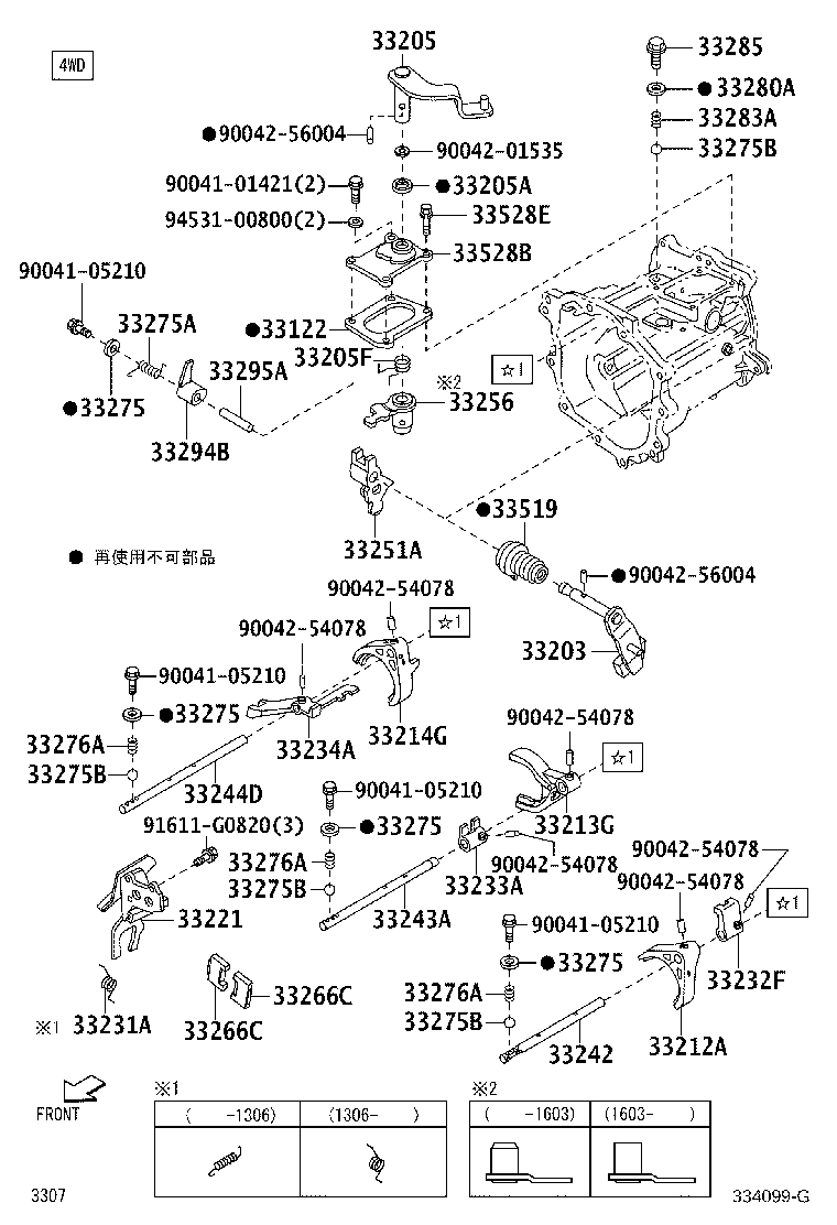 9004A-10259 BOLT (FOR CONTROL SHAFT COVER) product image